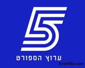 פורט 5